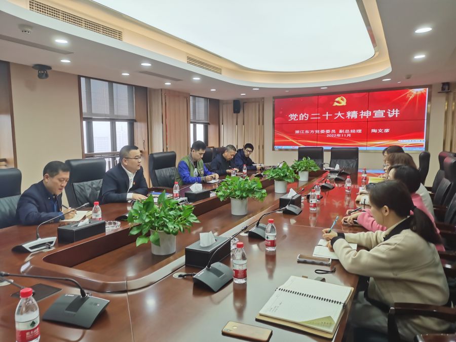 公司黨委委員、副總裁陶文彥赴供應鏈公司宣講.jpg