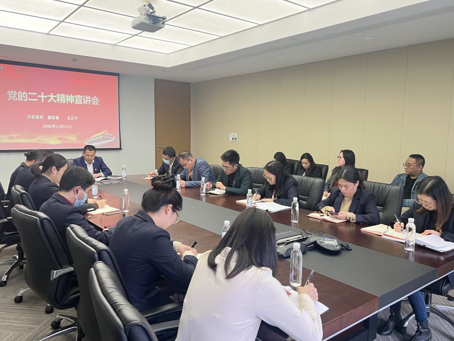 公司黨委委員、副總裁王正甲赴產融公司宣講.jpg