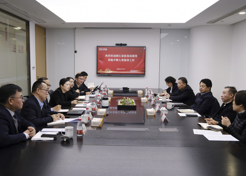 省醫保局黨組書記、局長徐良平一行赴中韓人壽調研.jpg