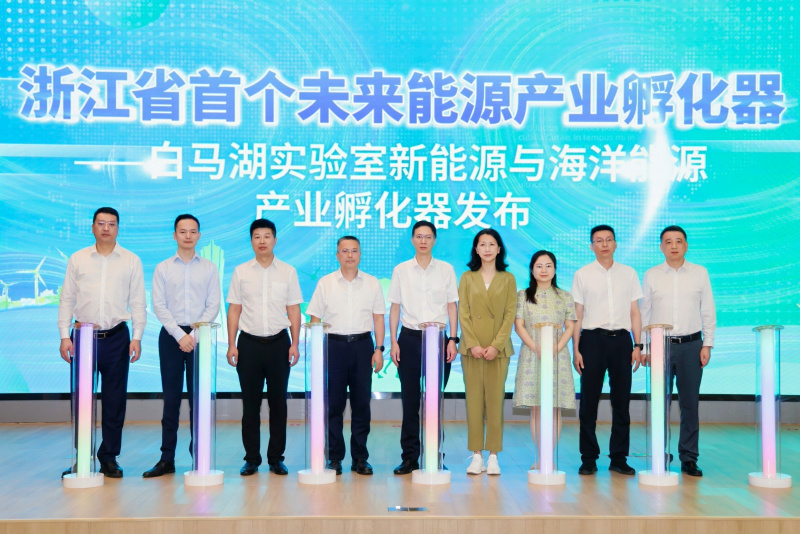 浙江東方旗下東方嘉富聯(lián)合發(fā)起設(shè)立浙江首個未來產(chǎn)業(yè)孵化器 童超.jpg